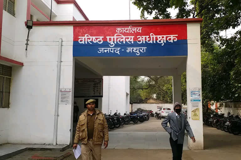 गिरिराज शिला की ऑनलाइन बिक्री के आरोपित को चेन्‍नई से ले आई पुलिस.