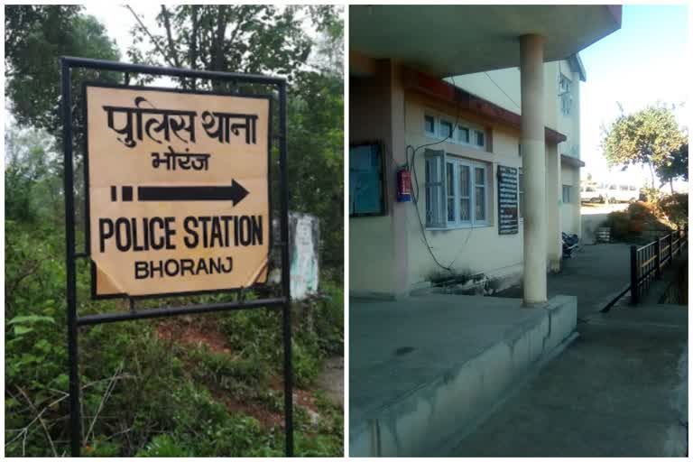 Bhoranj police station