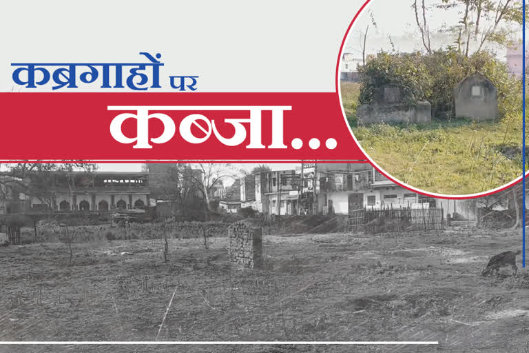 cemetery land in purnea