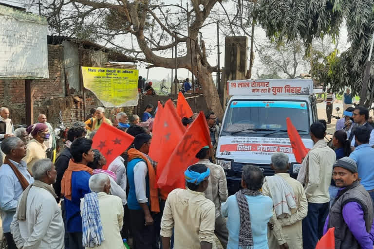 शिक्षा रोजगार यात्रा