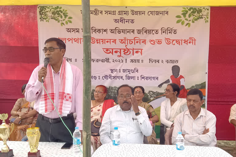 আমগুৰিত সমগ্ৰ গ্ৰাম্য উন্নয়ন যোজনাৰ অধীনত খেলপথাৰ উদ্বোধন