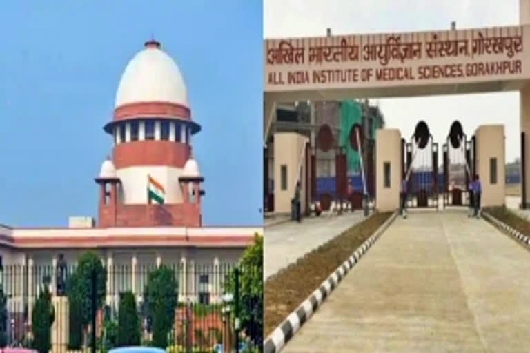 Supreme Court  SC to AIIMS Gorakhpur  AIIMS Gorakhpur  MBBS students  All India Institute of Medical Science  AIIMS Gorakhpur news  Low attendance  കൊവിഡ് മൂലം ഹാജര്‍ നില കുറഞ്ഞു  വിദ്യാര്‍ഥികള്‍ക്ക് പരീക്ഷ നടത്താന്‍ സുപ്രീം കോടതി  ഖൊരക്‌പൂര്‍ എയിംസ്  ന്യൂഡല്‍ഹി  സുപ്രീം കോടതി വാര്‍ത്തകള്‍