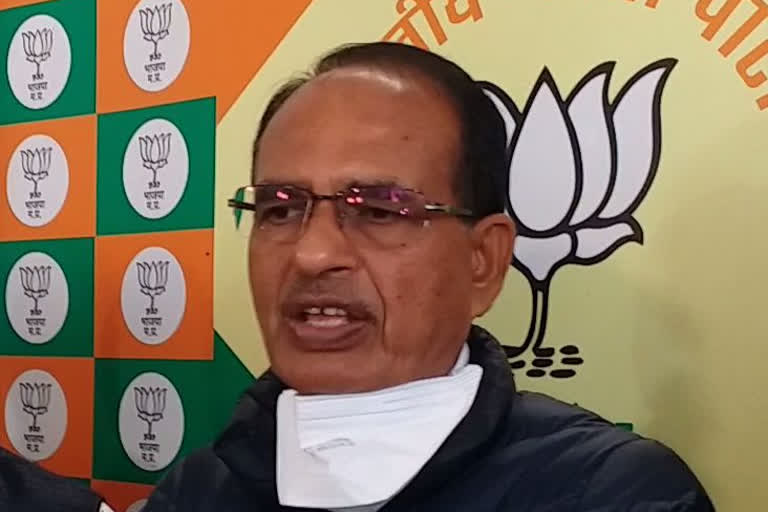 cm shivraj raj sing