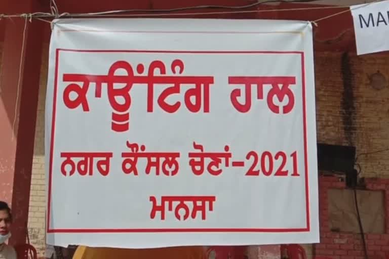 ਪੁਲਿਸ ਨਿਗਰਾਨੀ ਹੇਠ ਈਵੀਐਮ, 17 ਨੂੰ ਖੁਲ੍ਹੇਗੀ ਉਮੀਦਵਾਰਾਂ ਦੀ ਕਿਸਮਤ