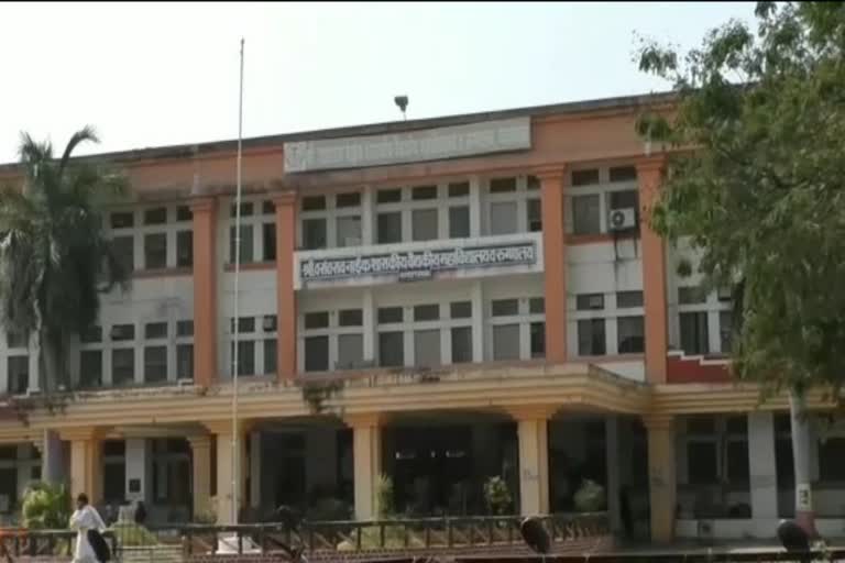 Vasantrao Naik Government Hospital