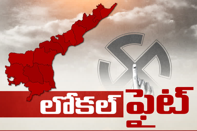 tomorrow  ap panchayath elections third phase elections