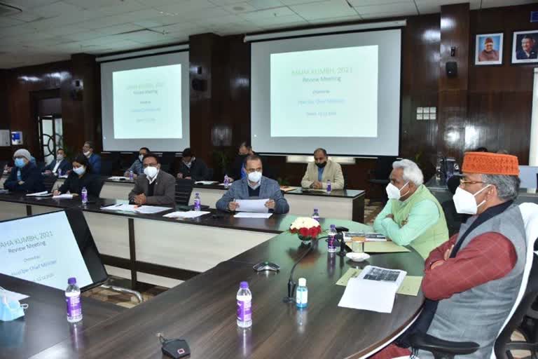 CM Trivendra Meeting with officers