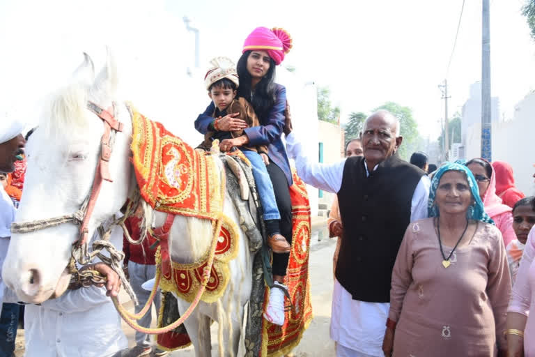 girl ghudchadhi in marriage