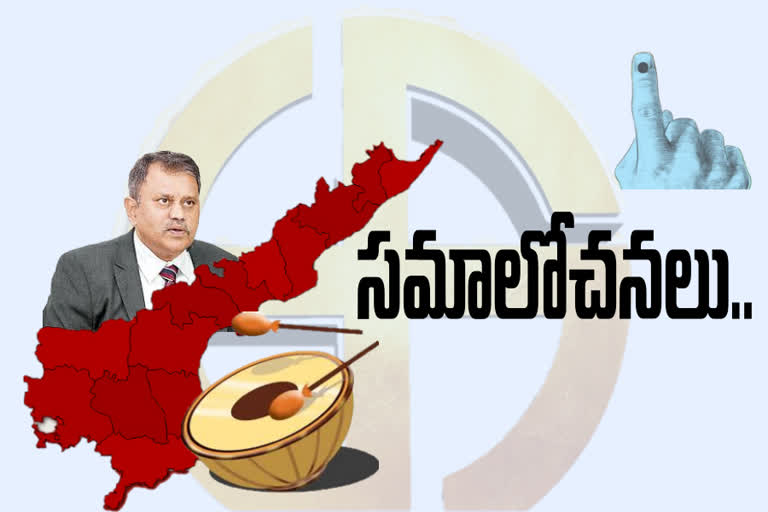 mptc, zptc elections in ap