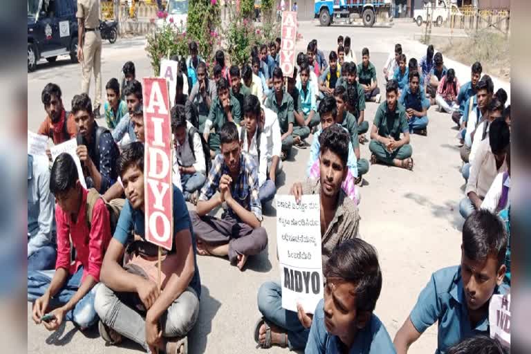 iti-students-protest-in-front-of-dc-office-in-koppala