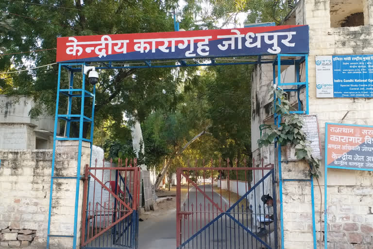 Face to face meeting of prisoners and family,  Jodhpur Jail latest news