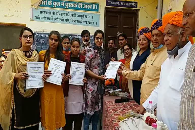 Churu news, Gargi Award in churu, meritorious daughters