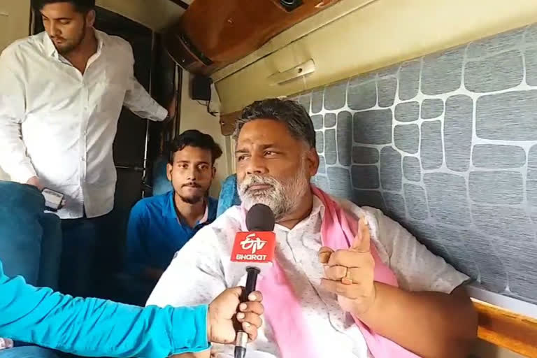 pappu yadav