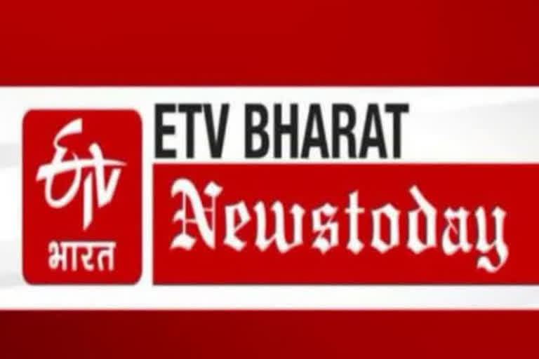 etv bharat bihar news today