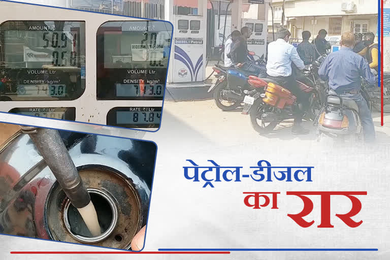 public-upset-due-to-increasing-price-of-petrol-in-hazaribag