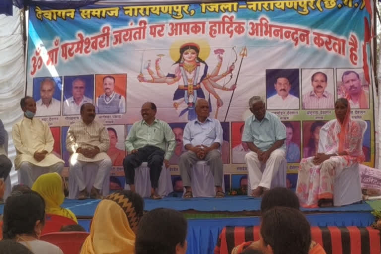 Dewangan society celebrated Parmeshwari Jayanti