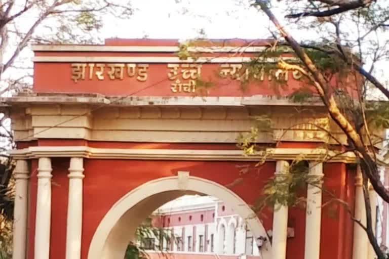 bench of jharkhand highcourt in dumka