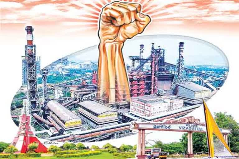 why cenrtal govt sell vishakha steel plant?