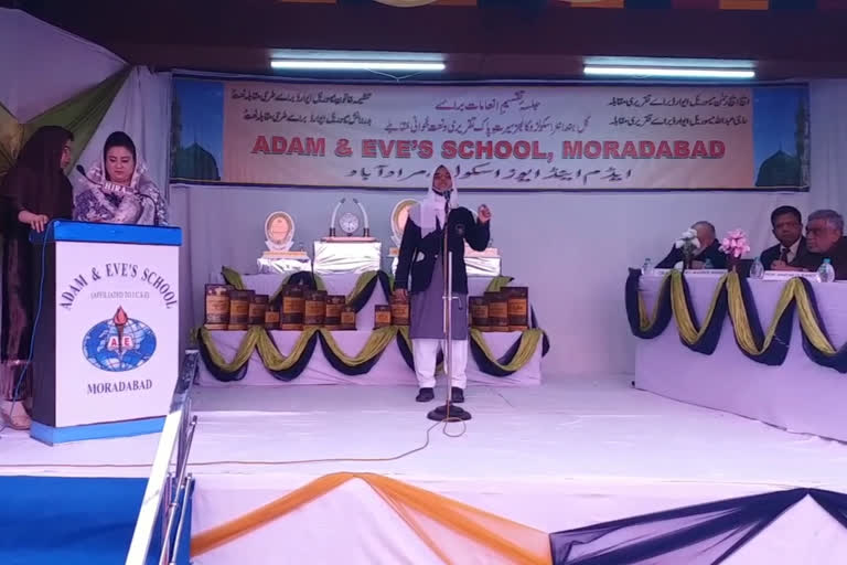 Speech and Naat recitation competition