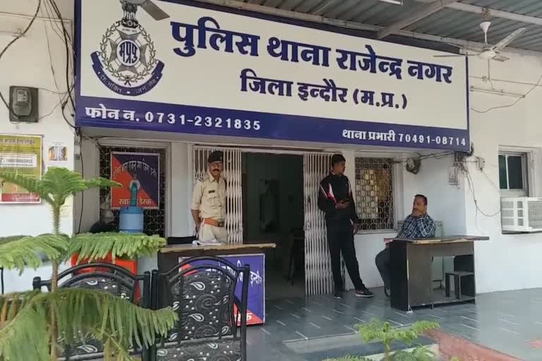 Indore Police