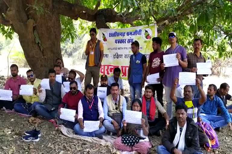 journalists protest