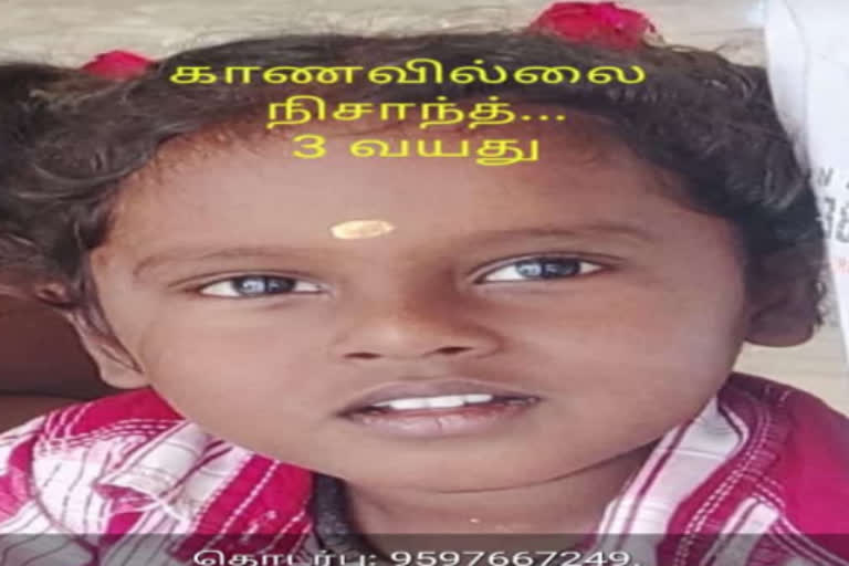 child missing