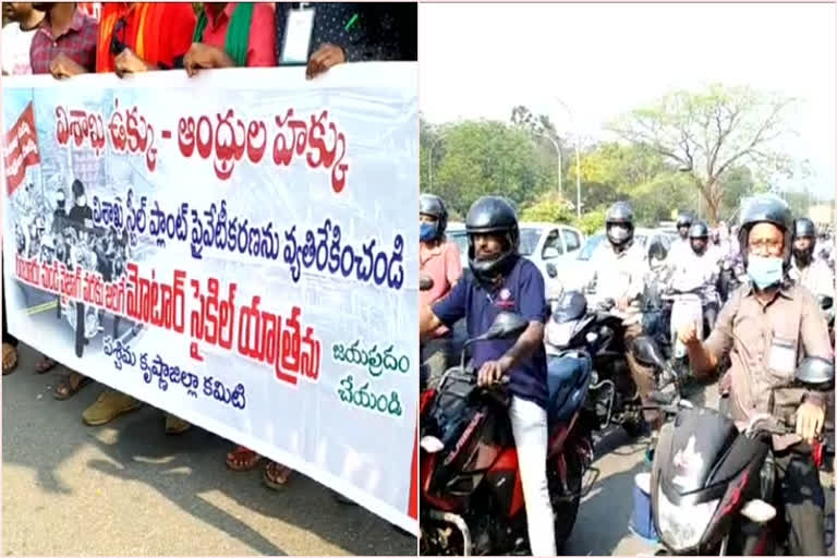 student union leaders bike rally from amaravati to vishaka