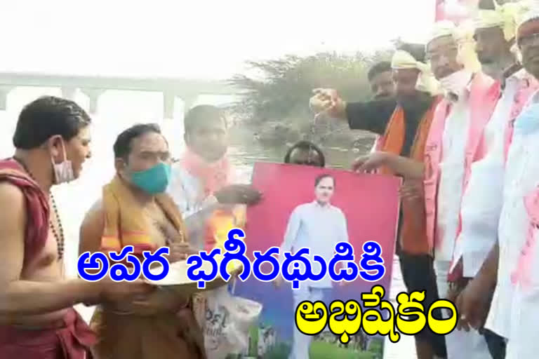 cm kcr birthday celebrations, ramagundam