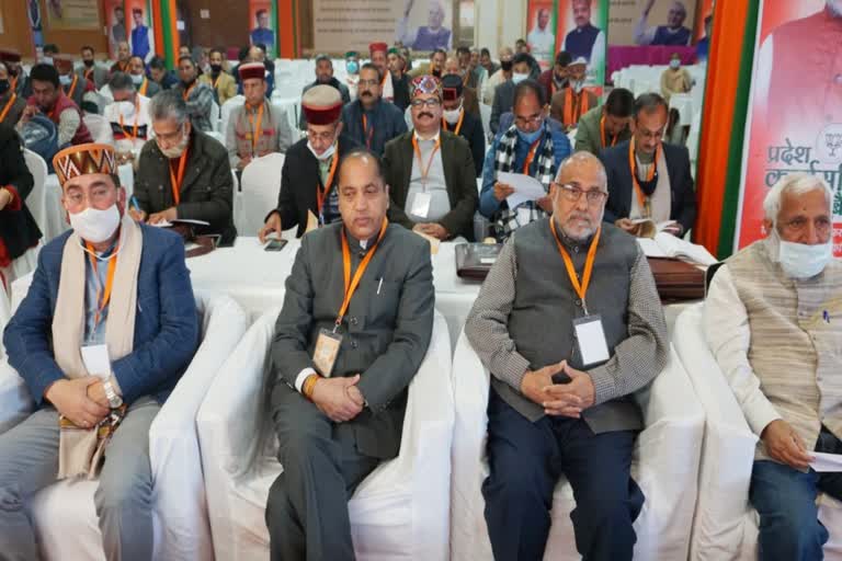 bjp meeting