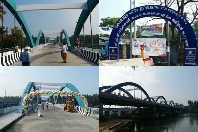 The Korappuzha bridge has been reconstructed, The bridge is constructed using the latest technology  The Korappuzha bridge has been reconstructed  The bridge is constructed using the latest technology  Korappuzha bridge  bridge  latest technology  പ്രതിഷേധം ഫലം കണ്ടു ; മുഖം മിനുക്കി കോരപ്പുഴ പാലം  പ്രതിഷേധം ഫലം കണ്ടു  മുഖം മിനുക്കി കോരപ്പുഴ പാലം  കോരപ്പുഴ പാലം  പാലം