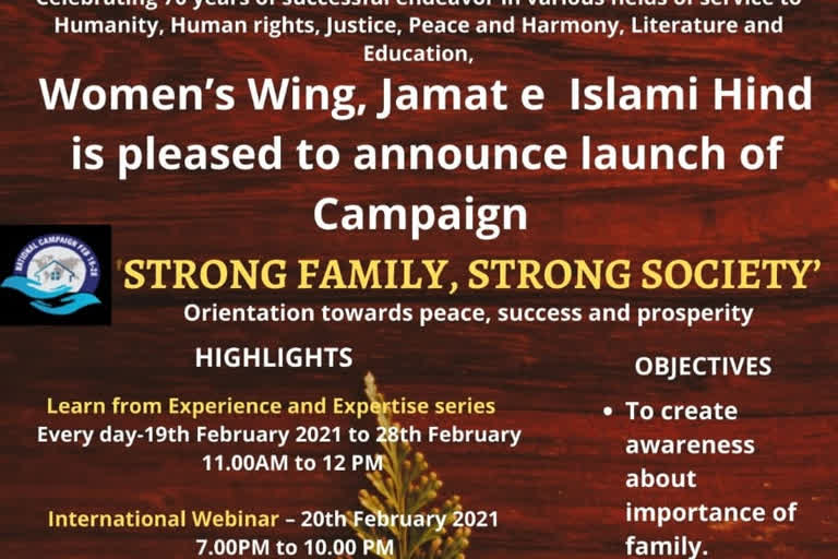 womens wing jamate islami hind is pleased to announce launch of campiang