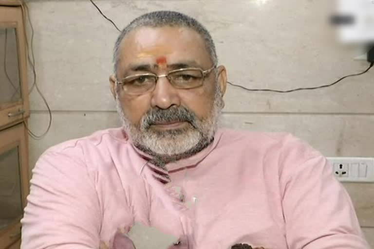 Union Minister Giriraj Singh lashed out at Rahul after supporting Disha Ravi