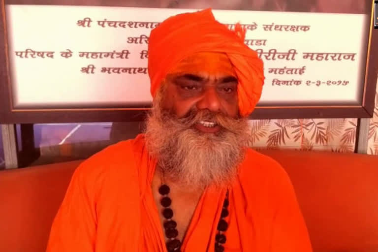 Akhara Parishads General Secretary