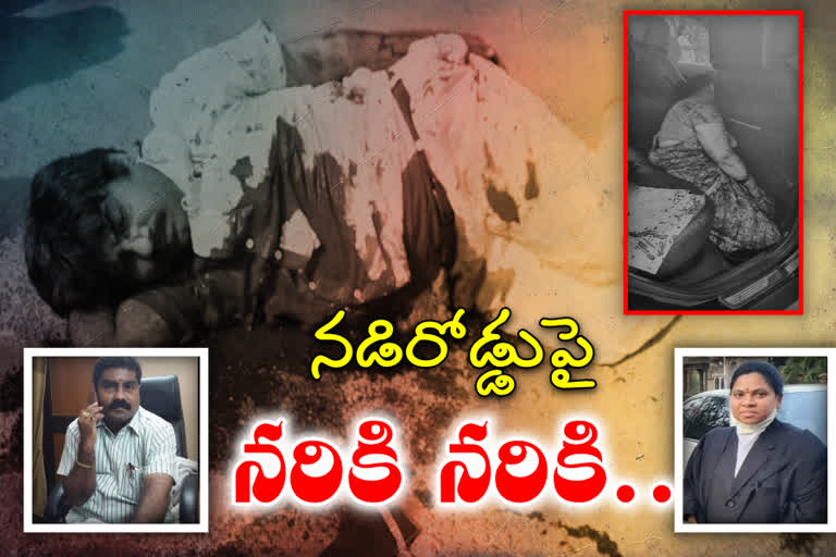 హైకోర్టు న్యాయవాది దంపతులను నరికిచంపిన దుండగులు