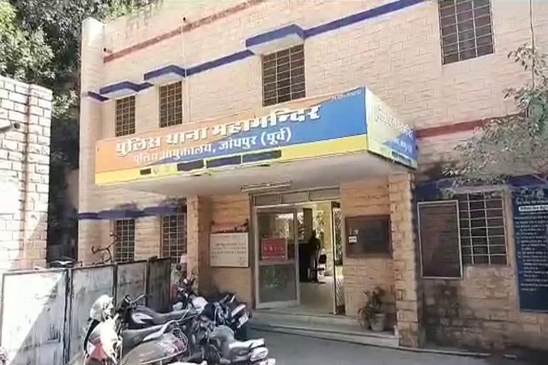 राजस्थान की ताजा हिंदी खबरें, Mahamandir Police Station Area