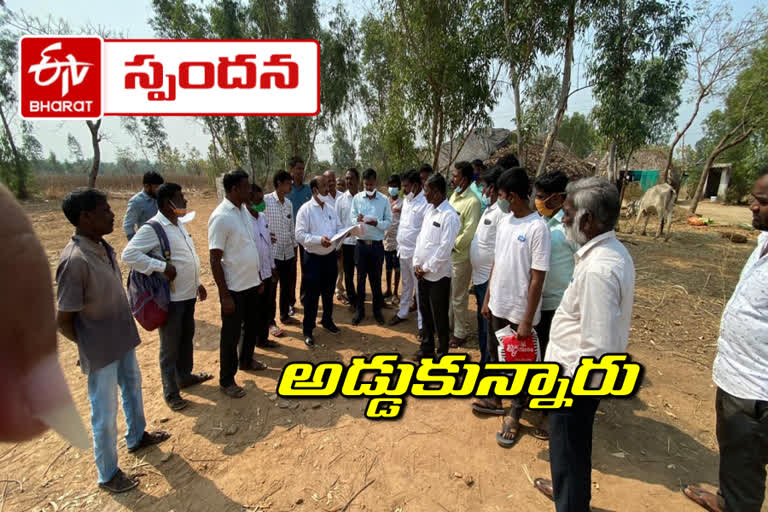 land grab stopped by revenue officers in bhiknoor mandal in kamareddy district