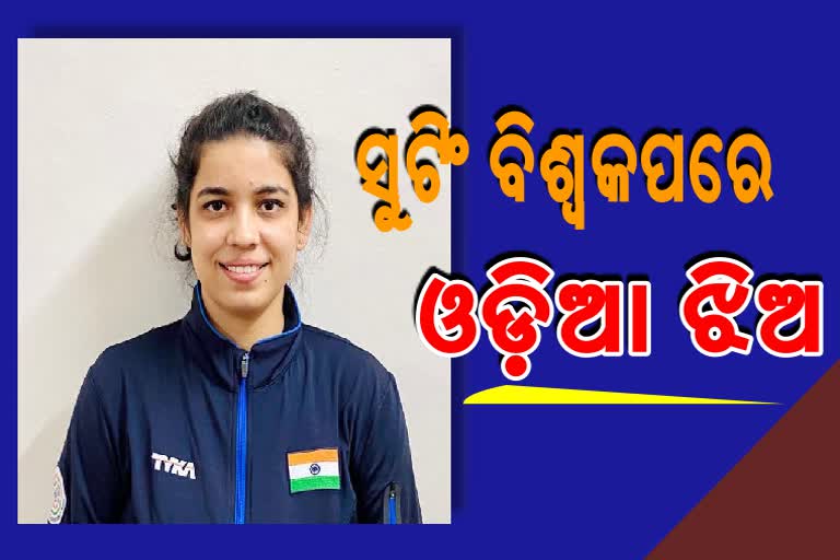 Odia shooter Sriyanka Sadangi joined the Indian team for the International Rifle Shooting World Cup.