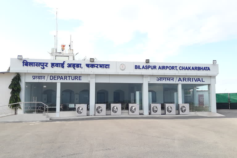 Two flights facility to Bilaspur Airport will start from March first