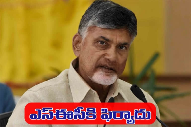 ఉద్రిక్తతలు రెచ్చగొట్టేవారిపై చర్యలు తీసుకోండి