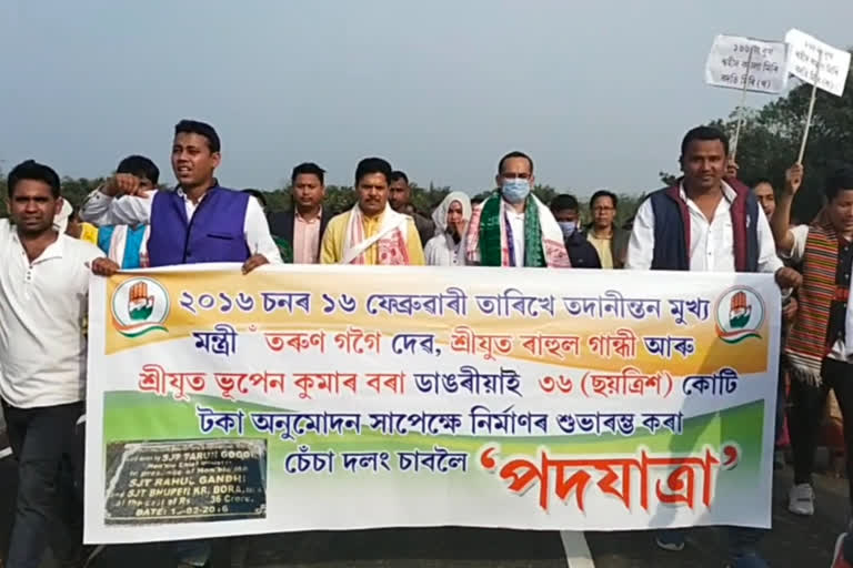 Gaurav Gogoi visited the bridge of Sacha river in Bihpuria constituency