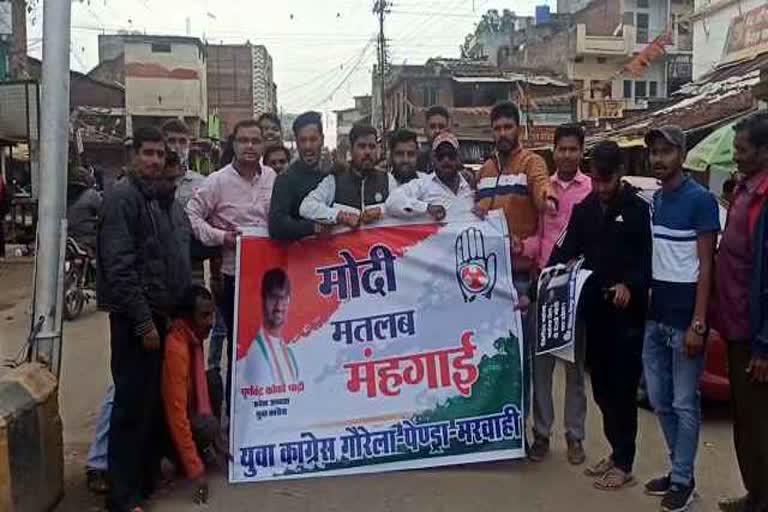 youth-congress-protests-against-rising-prices-of-diesel-petrol-and-gas-in-pendra