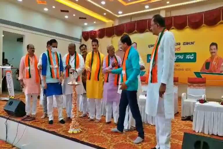 BJP State Committee Meeting at Vijaypur