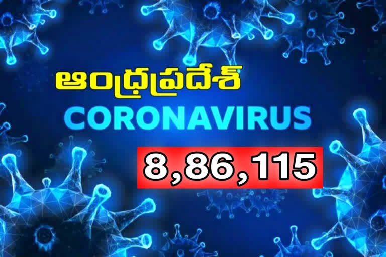 corona-latest-updates-in-andhrapradesh