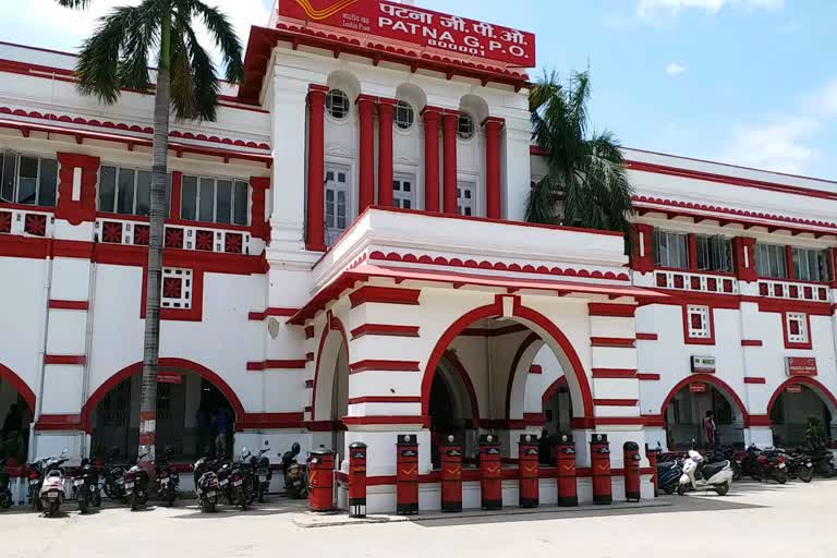 patna post office scam