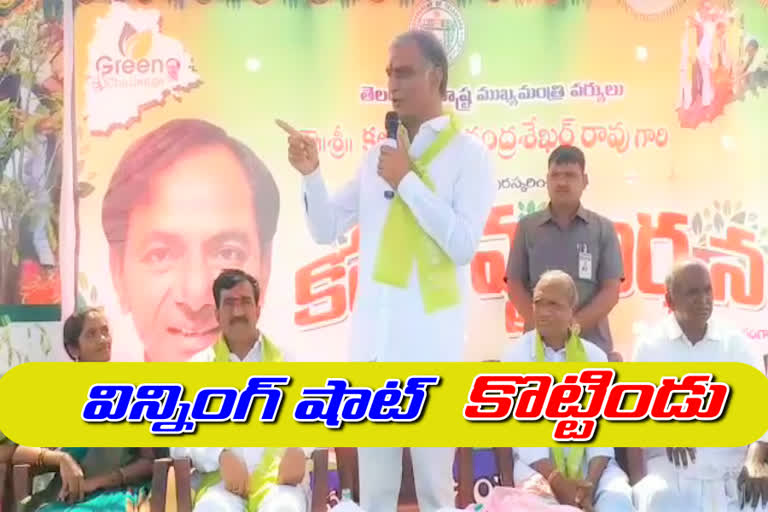 minister harish rao in cm kcr birthday celebrations in gajwel in siddipet district