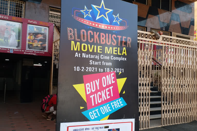 Film theatre offers a unique "buy one ticket get one free"