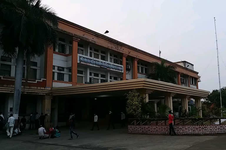 yawatmal government college.