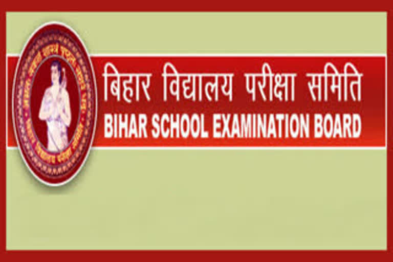 Matriculation exam in sheohar