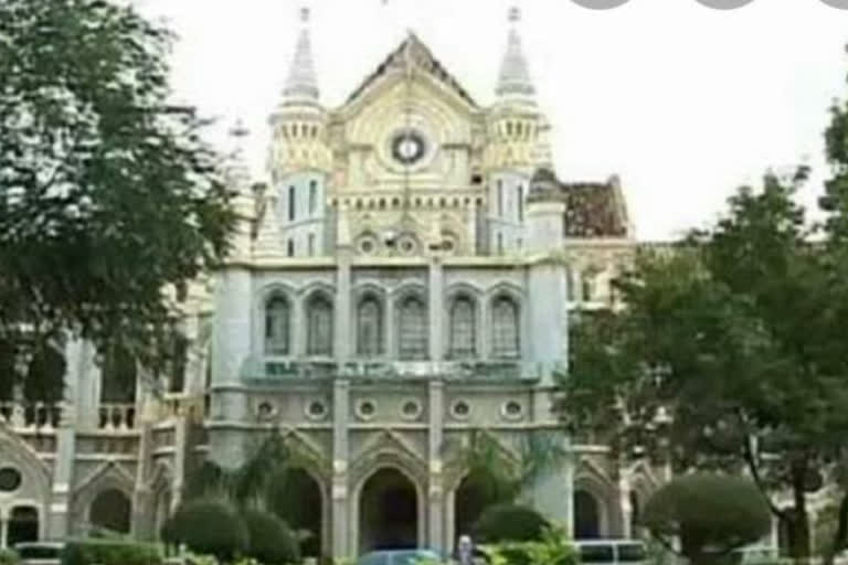 jabalpur high court