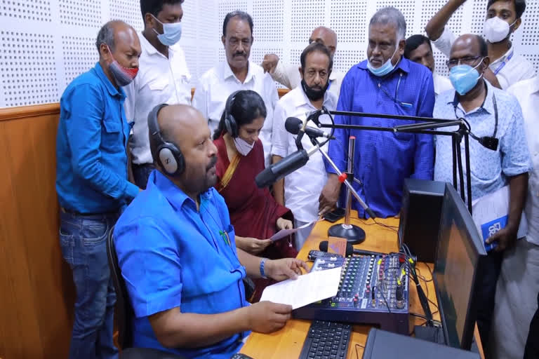 kuttanad FM 90.0 Broadcast Began  കുട്ടനാട് എഫ്.എം  കർഷകർക്കുവേണ്ടി കമ്മ്യൂണിറ്റി റേഡിയോ  കൃഷി മന്ത്രി അഡ്വ.വി.എസ്. സുനിൽകുമാർ  kuttanad FM 90.0